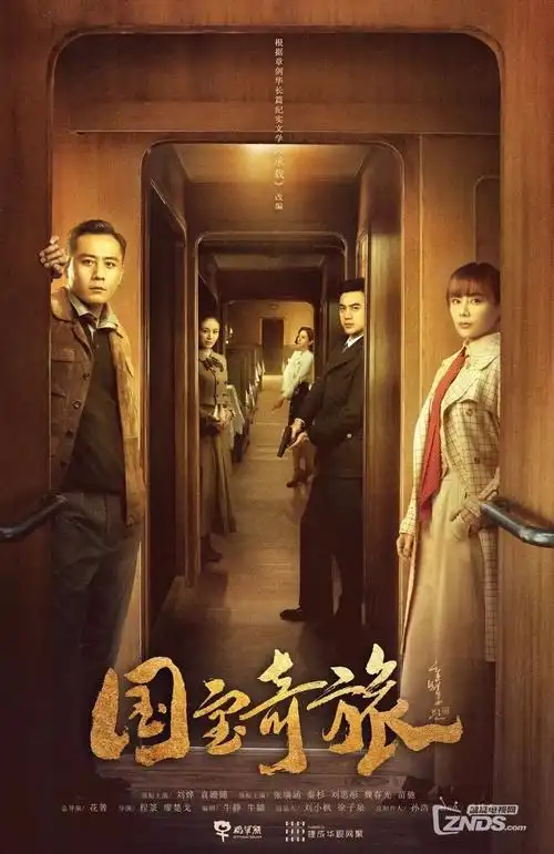 刑警老周刑侦剧全集免费在线观看