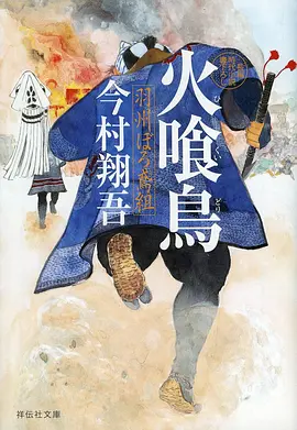 纸上江湖水墨武侠动漫在线观看