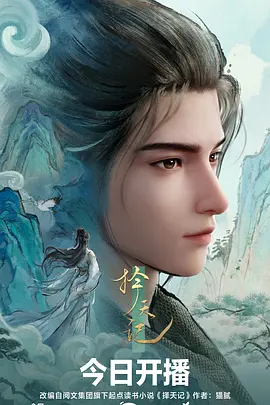 末班地铁的猫治愈系动漫全集手机观看